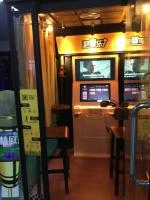 Karaoke VR