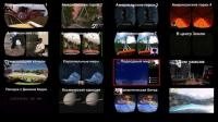 Games for Oculus Rift