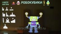 Interactive cubes