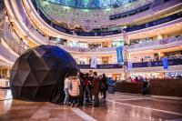 Dome Projection System (Проекторный купол)