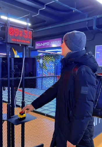 Аттракцион "Поймай секунду"